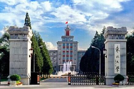 Northeastern University