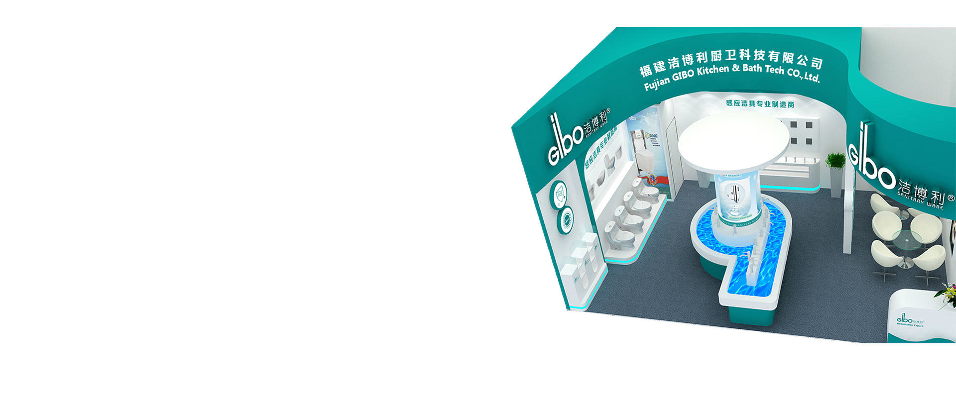 Kitchen & Bath China 2019