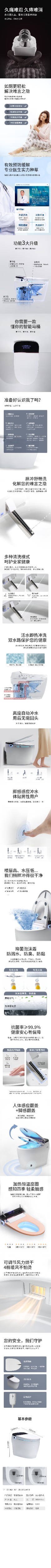 潔博利感應水龍頭