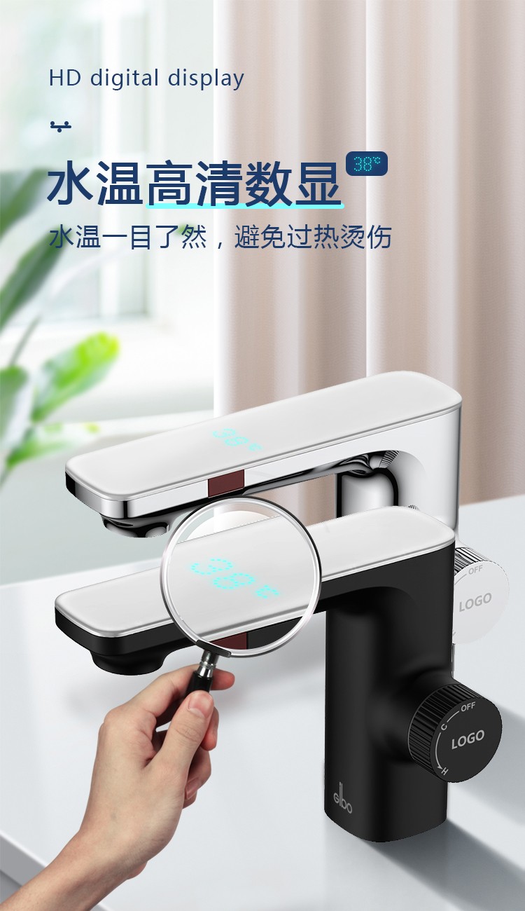 潔博利感應水龍頭 潔博利感應水龍頭