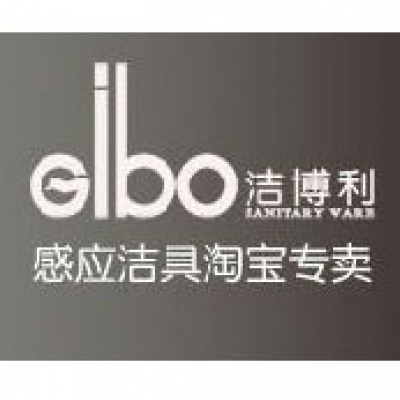 潔博利積極參與“福州市百家企業(yè)、工會、職工共同約定” 行動