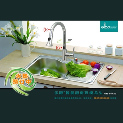 中國(guó)衛(wèi)?。簼嵅├瞥鼋】抵悄軓N房龍頭產(chǎn)品