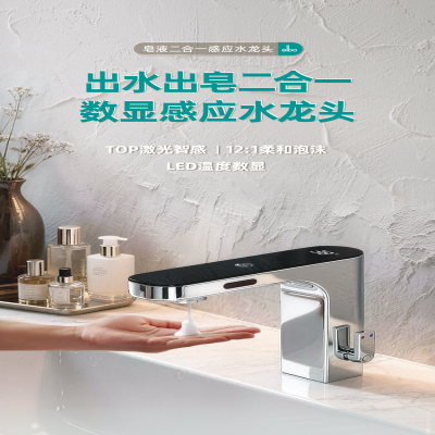 潔博利(GIBO)以185+項(xiàng)專利基石，鑄就4D奢享系列，重新定義智能衛(wèi)浴&ldquo;中國(guó)芯&rdquo;